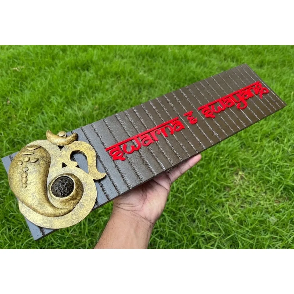 Customisable Nameplate with Ganesha, Sleeper Wood & Acrylic, 50x12 cm
