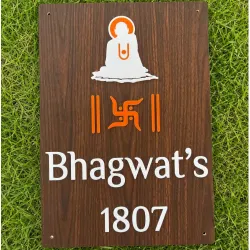 Acrylic Home Name Plate with Wooden Finish, 40 x 30 cm