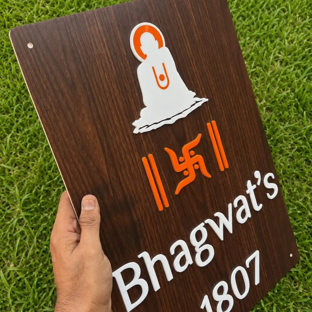 Acrylic Home Name Plate with Wooden Finish, 40 x 30 cm