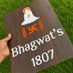 Acrylic Home Name Plate with Wooden Finish, 40 x 30 cm
