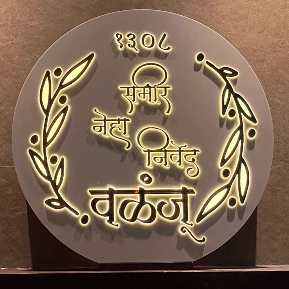 LED name plate customer reference