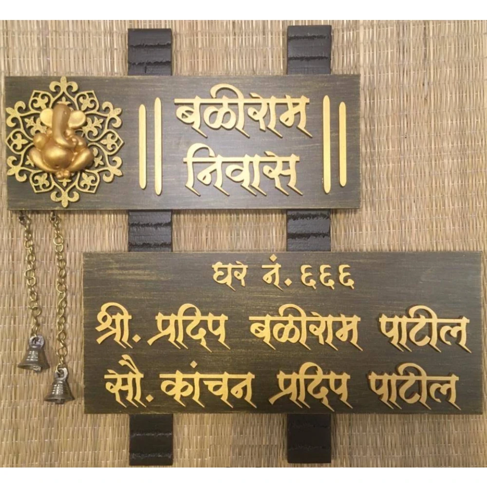 Wooden name plate customer reference