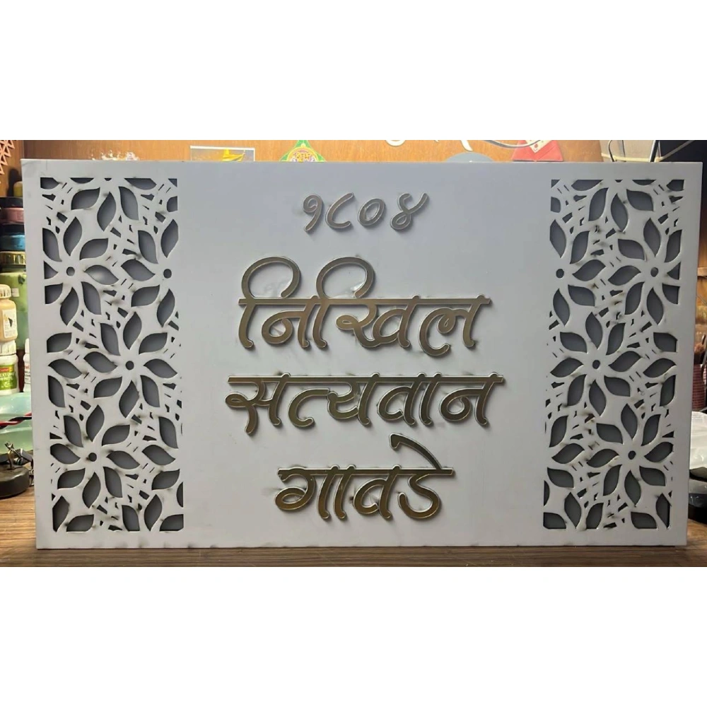 Acrylic name plate customer reference