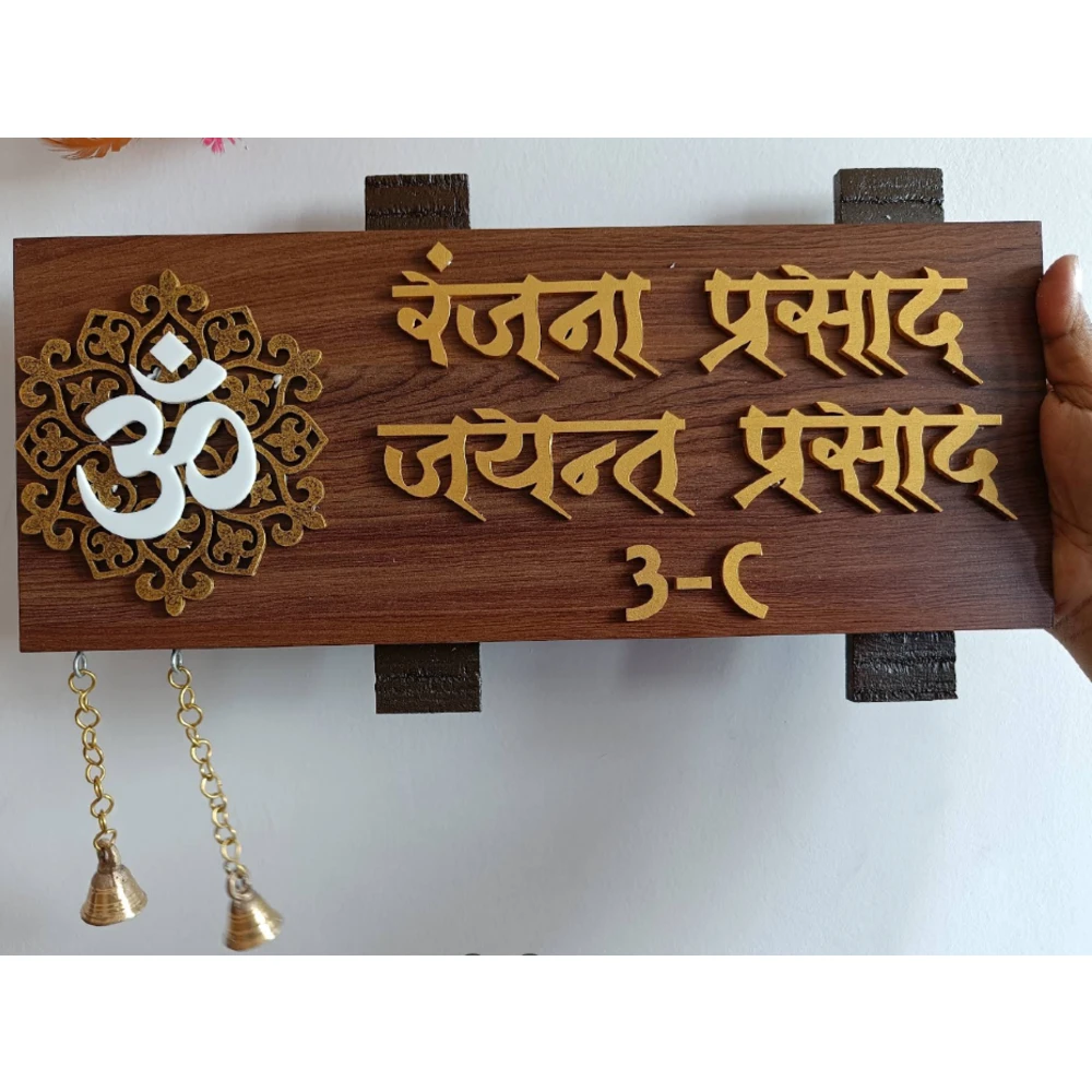 Wooden name plate customer reference