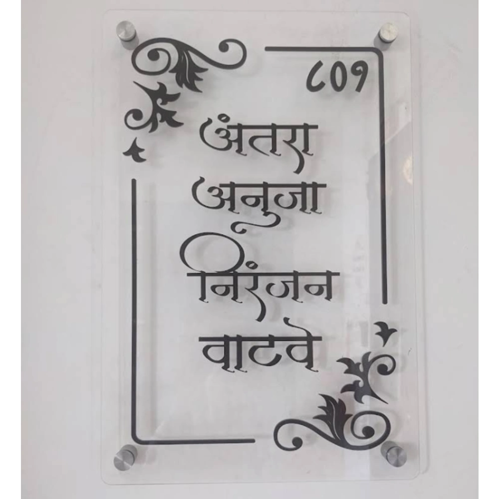 LED name plate customer reference