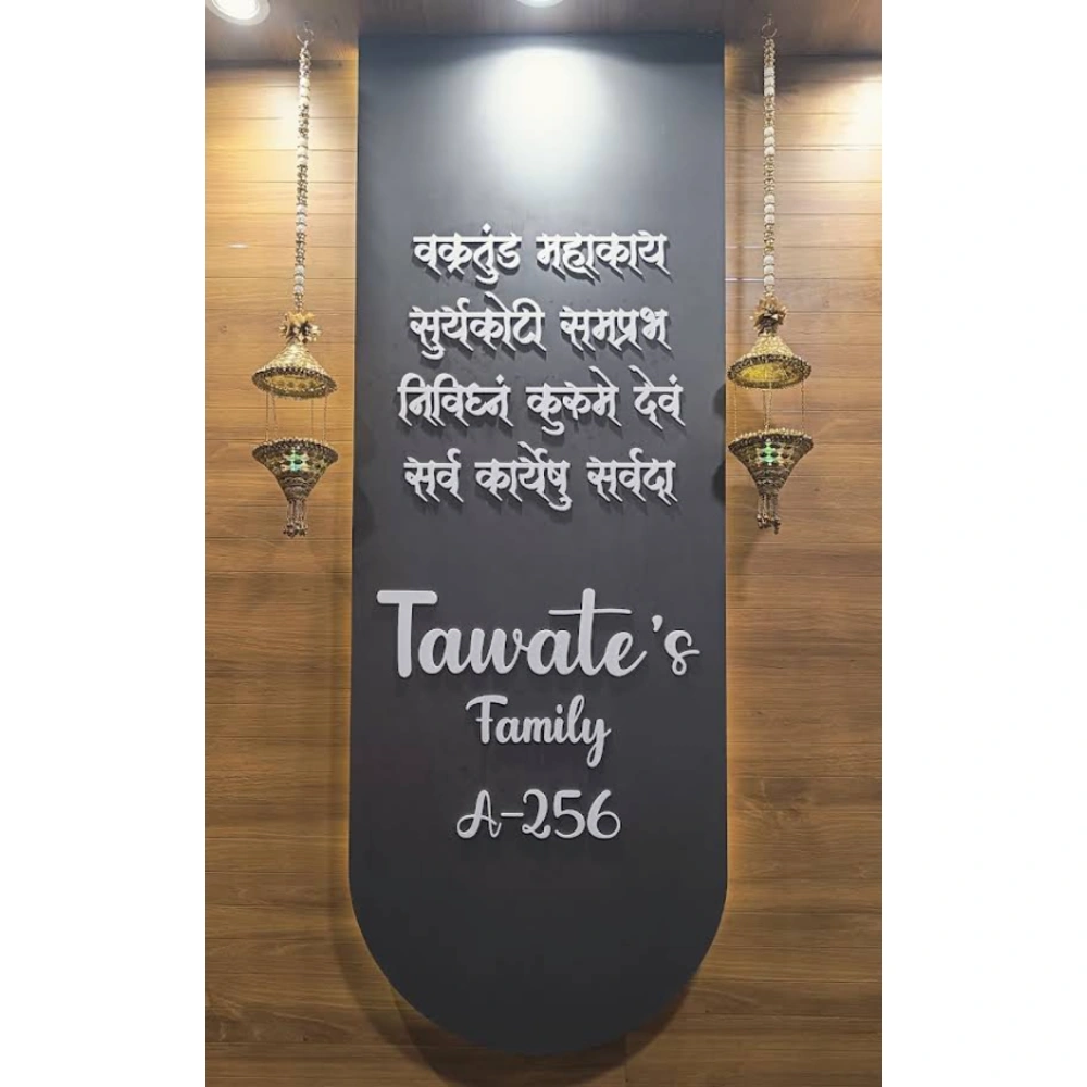 Wooden name plate customer reference
