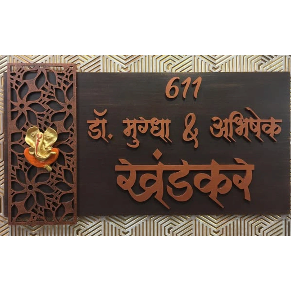 Wooden name plate customer reference
