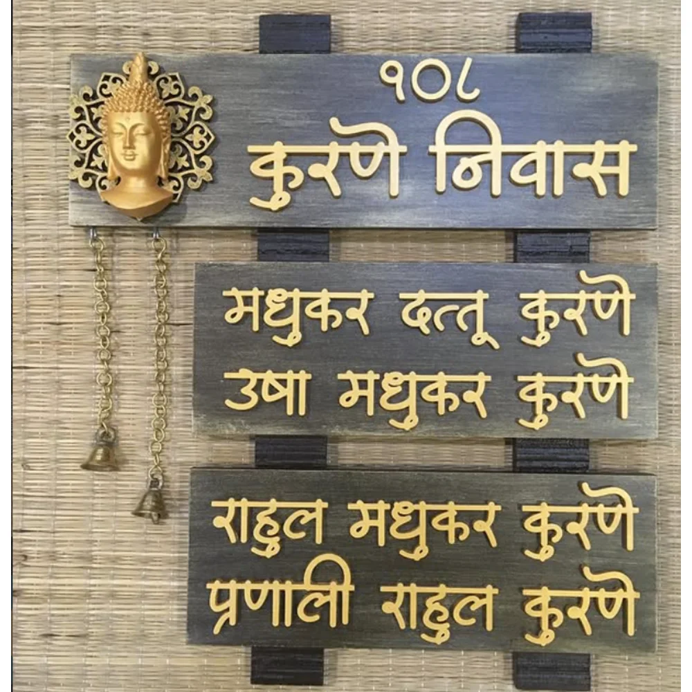 Wooden name plate customer reference