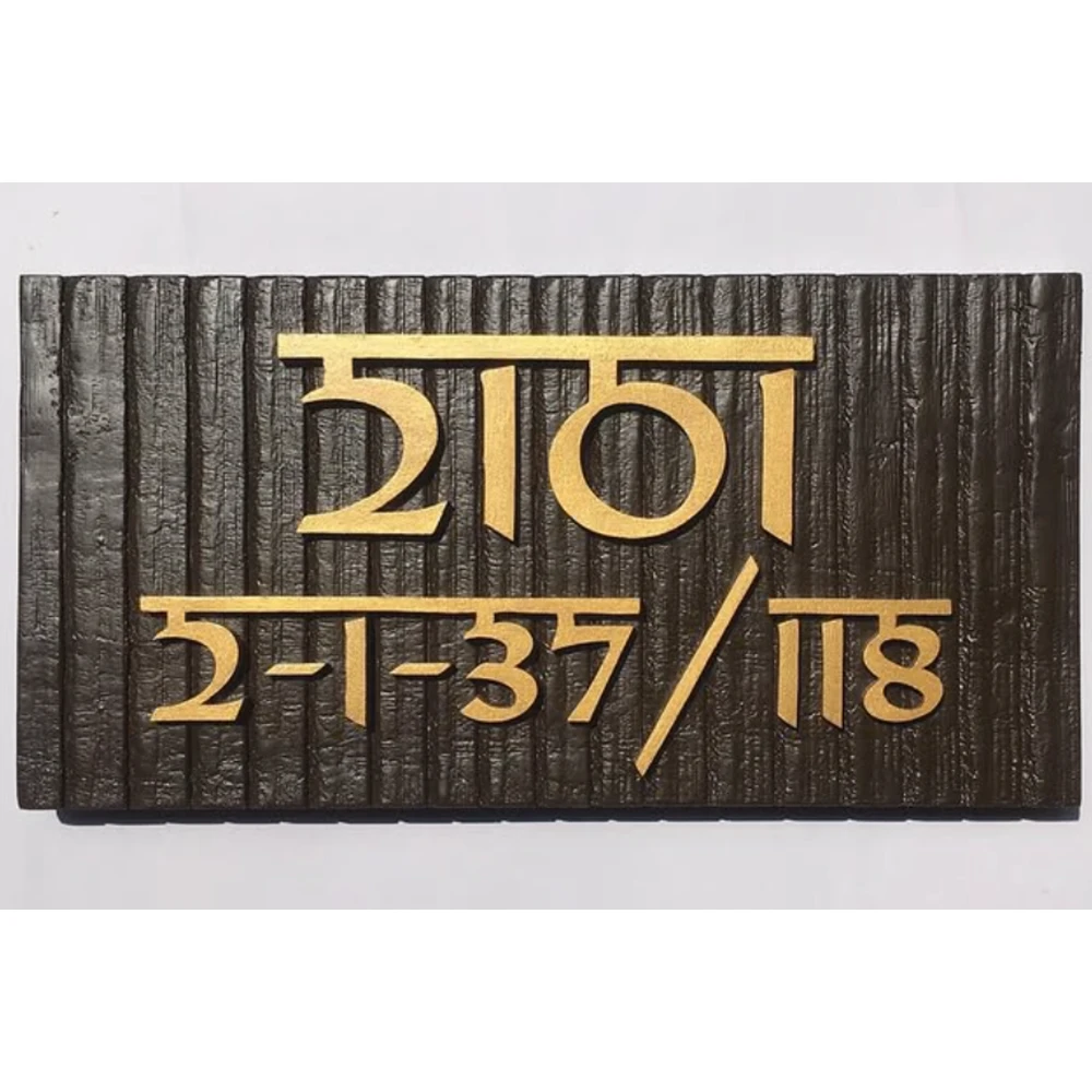 Wooden name plate customer reference