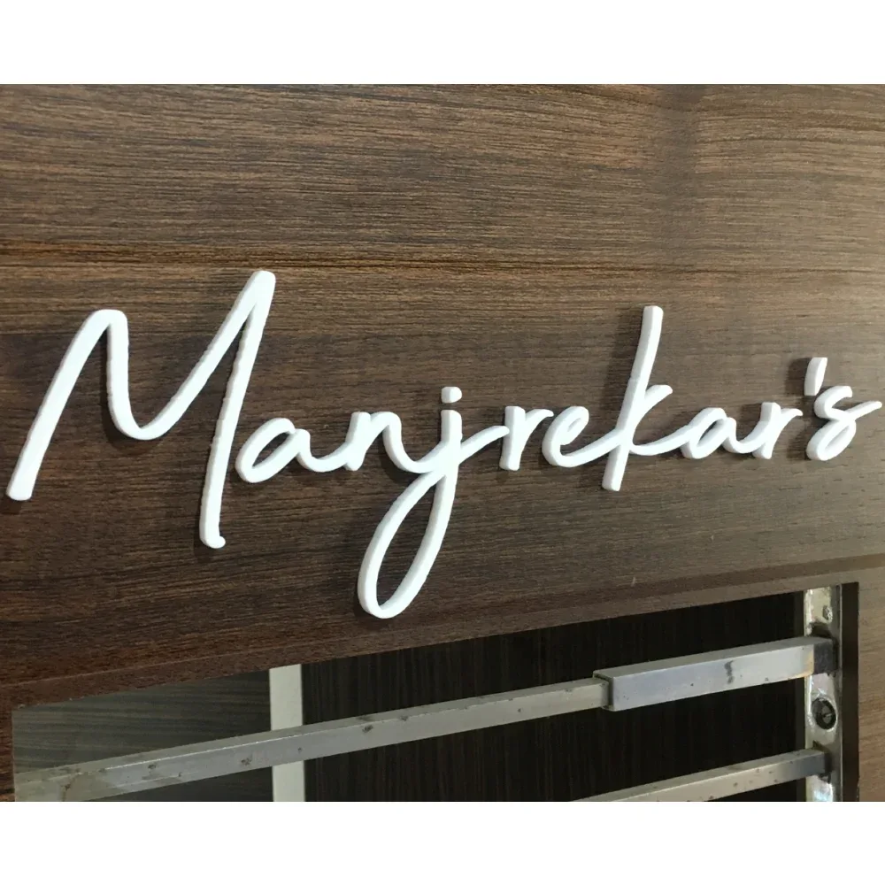 Customised Family Name Plate, 12 x 5 Inch, 3mm White Acrylic Name Sign, Script Style Personalised Name Board, Self-Adhesive Wall Mounted Name Plate for Home, Door, Office & Entrance