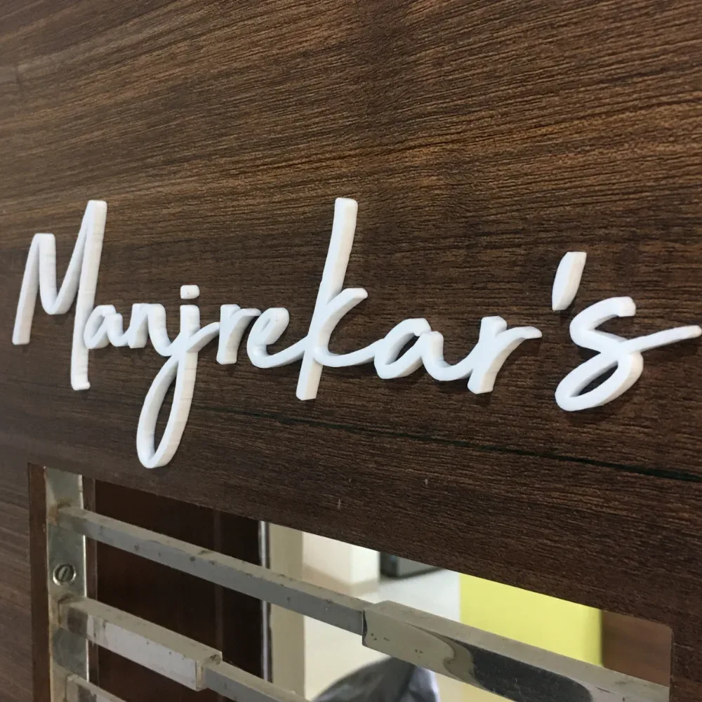 Customised Family Name Plate, 12 x 5 Inch, 3mm White Acrylic Name Sign, Script Style Personalised Name Board, Self-Adhesive Wall Mounted Name Plate for Home, Door, Office & Entrance