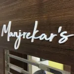 Customised Family Name Plate, 12 x 5 Inch, 3mm White Acrylic Name Sign, Script Style Personalised Name Board, Self-Adhesive Wall Mounted Name Plate for Home, Door, Office & Entrance