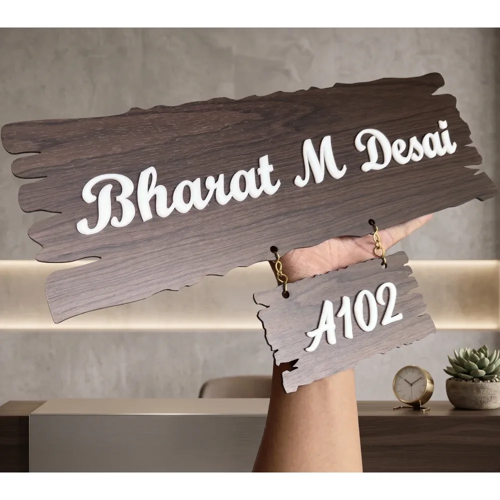Customised Wooden Plank Name Plate with Hanging Flat Number, 14 x 6 Inches, 5mm Matt Base, 3D Embossed White Letters, Rustic Wall Mountable Name Sign for Home, Villa, Flat & Main Entrance