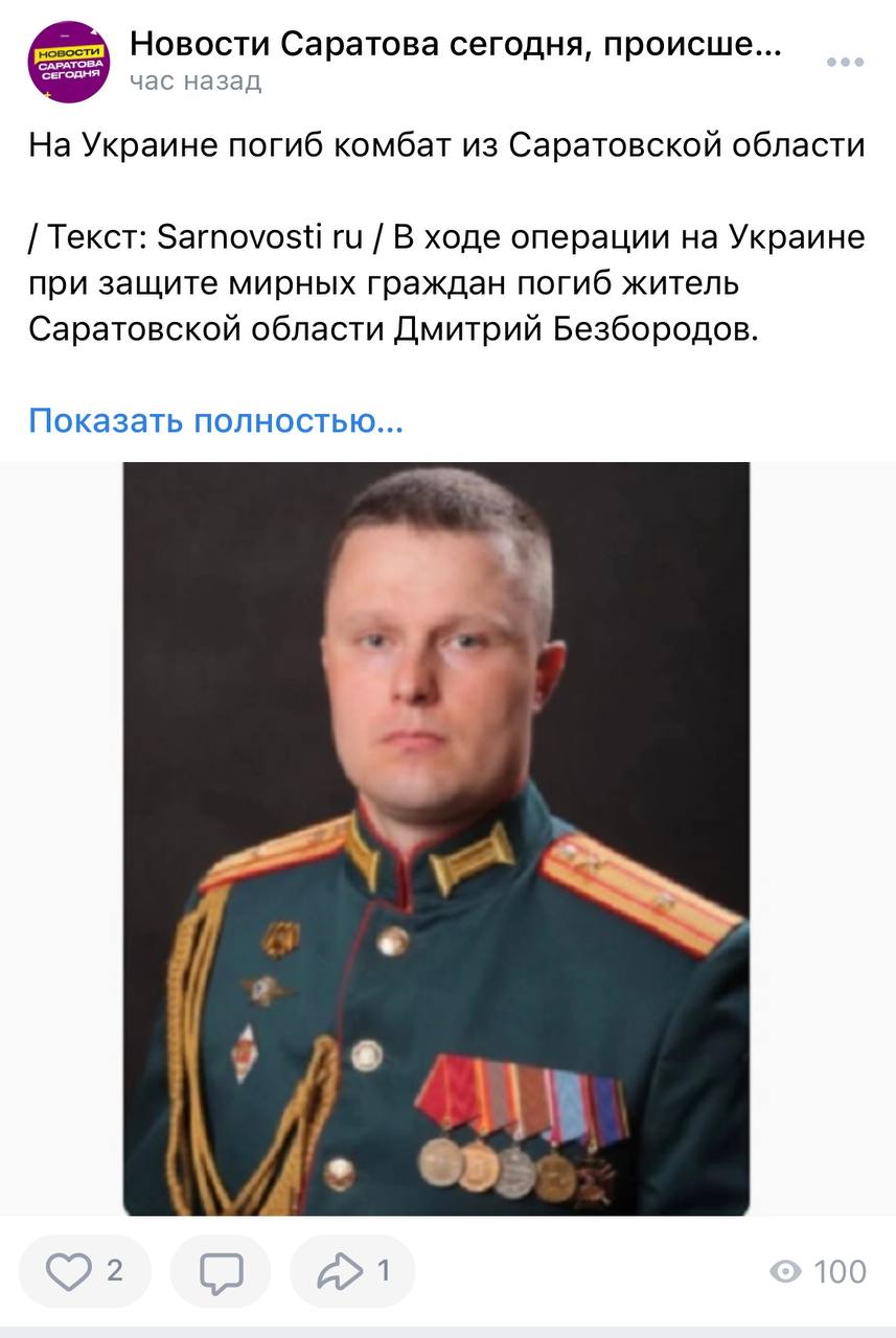 Дмитрий анатольевич безбородов фото