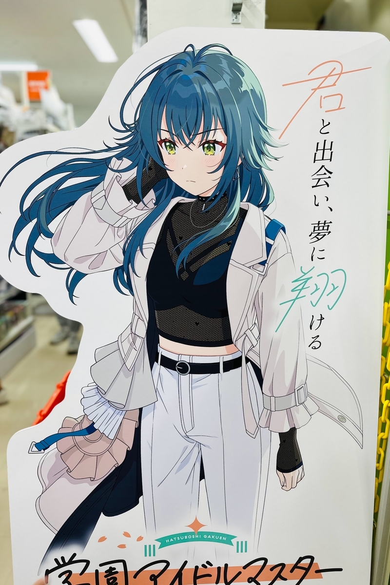 これは秋葉原のあみあみに出張していた月村手毬ちゃん