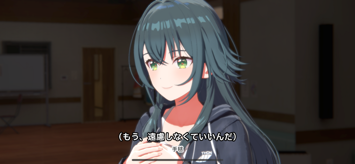 なんかいい雰囲気だなみたいな流れだったのよ