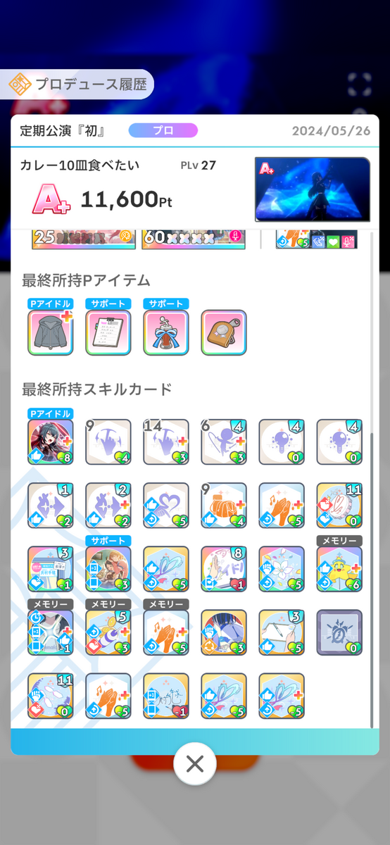 めちゃくちゃめんどかった