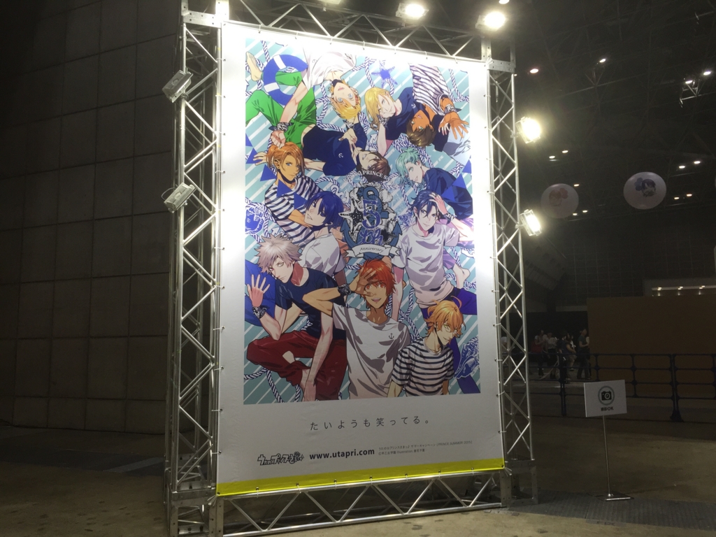 これはサテライトでの写真だよ！