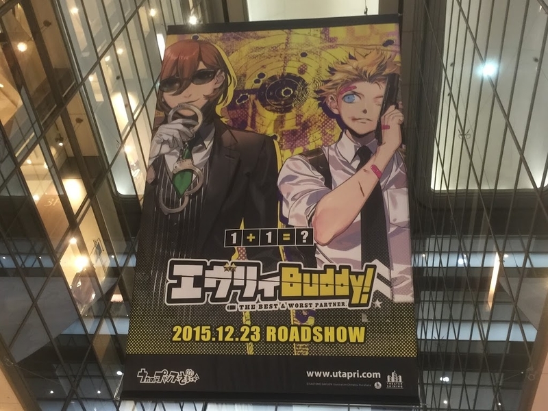 エヴリィBuddy!