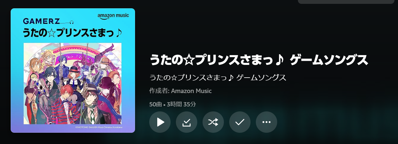 ヴォーカル曲でいうと50曲くらいしかない？