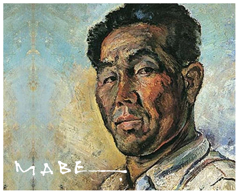 • Manabu Mabe (1924 – 1997)