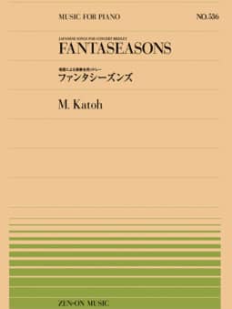 Katoh: FantaSeasons (Japanese Songs)
