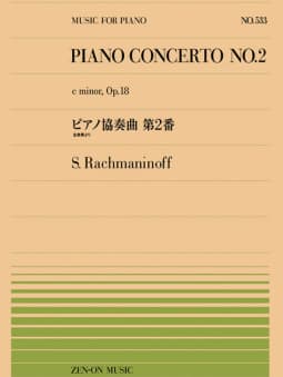 Rachmaninov: Piano Concerto No.2 in C minor, Op.18 (Piano solo)
