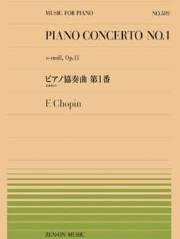 Chopin: Piano Concerto No.1 in E minor, Op.11 (Piano solo)