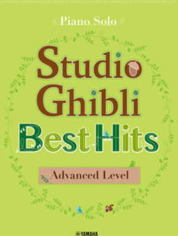 Hisaishi: Studio Ghibli Best Hits (Int.)