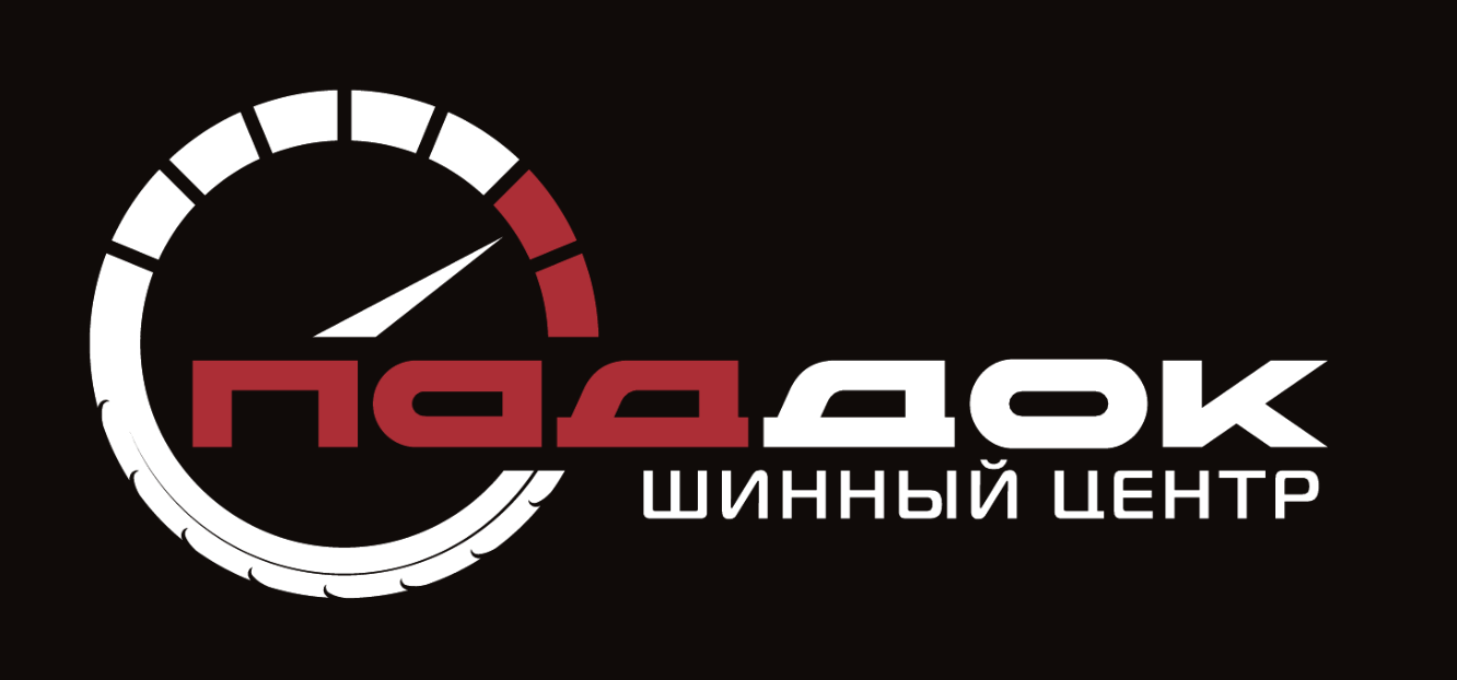 Паддок — шинный центр