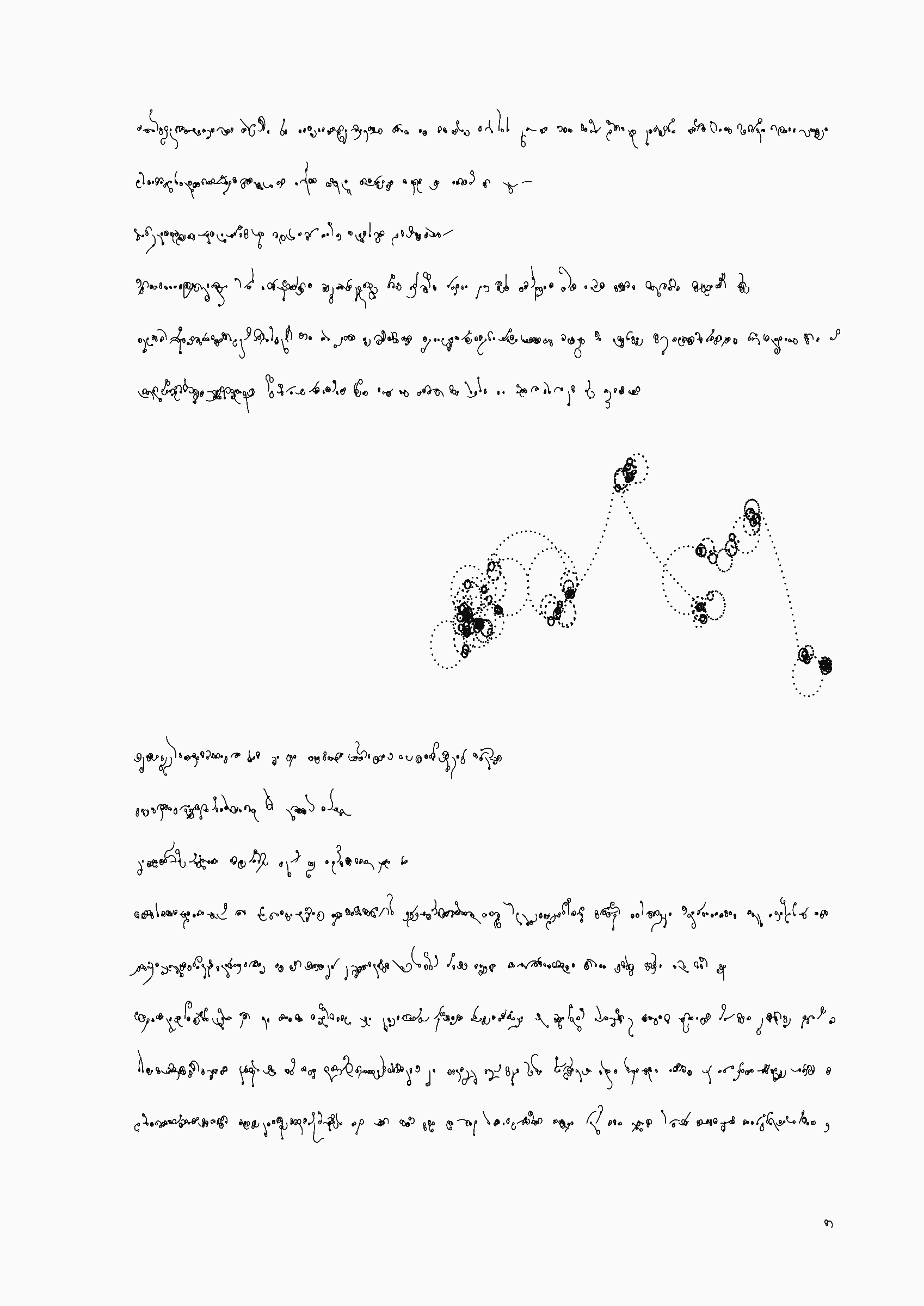 Your Story #388000001