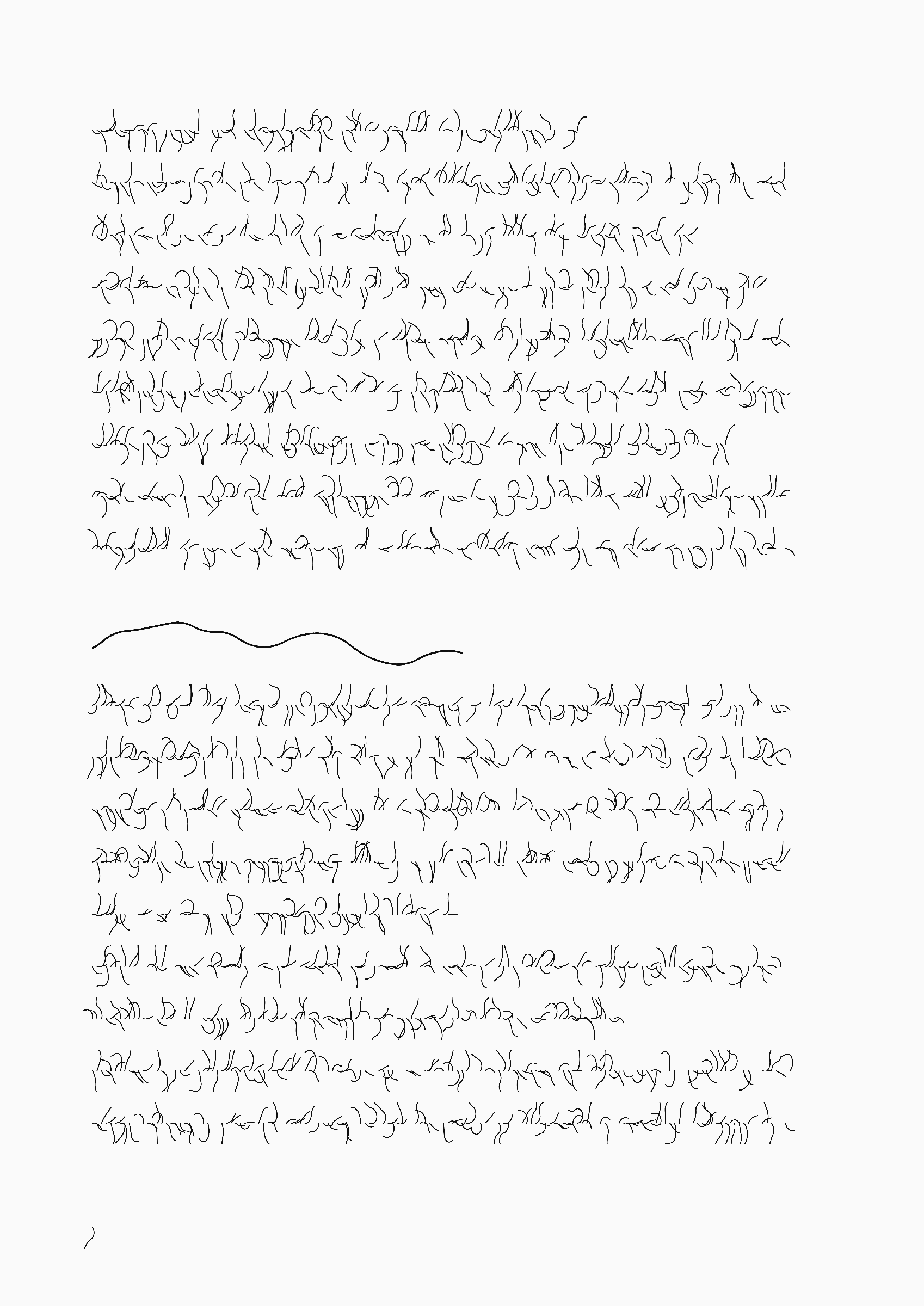 Featured token for: Your Story