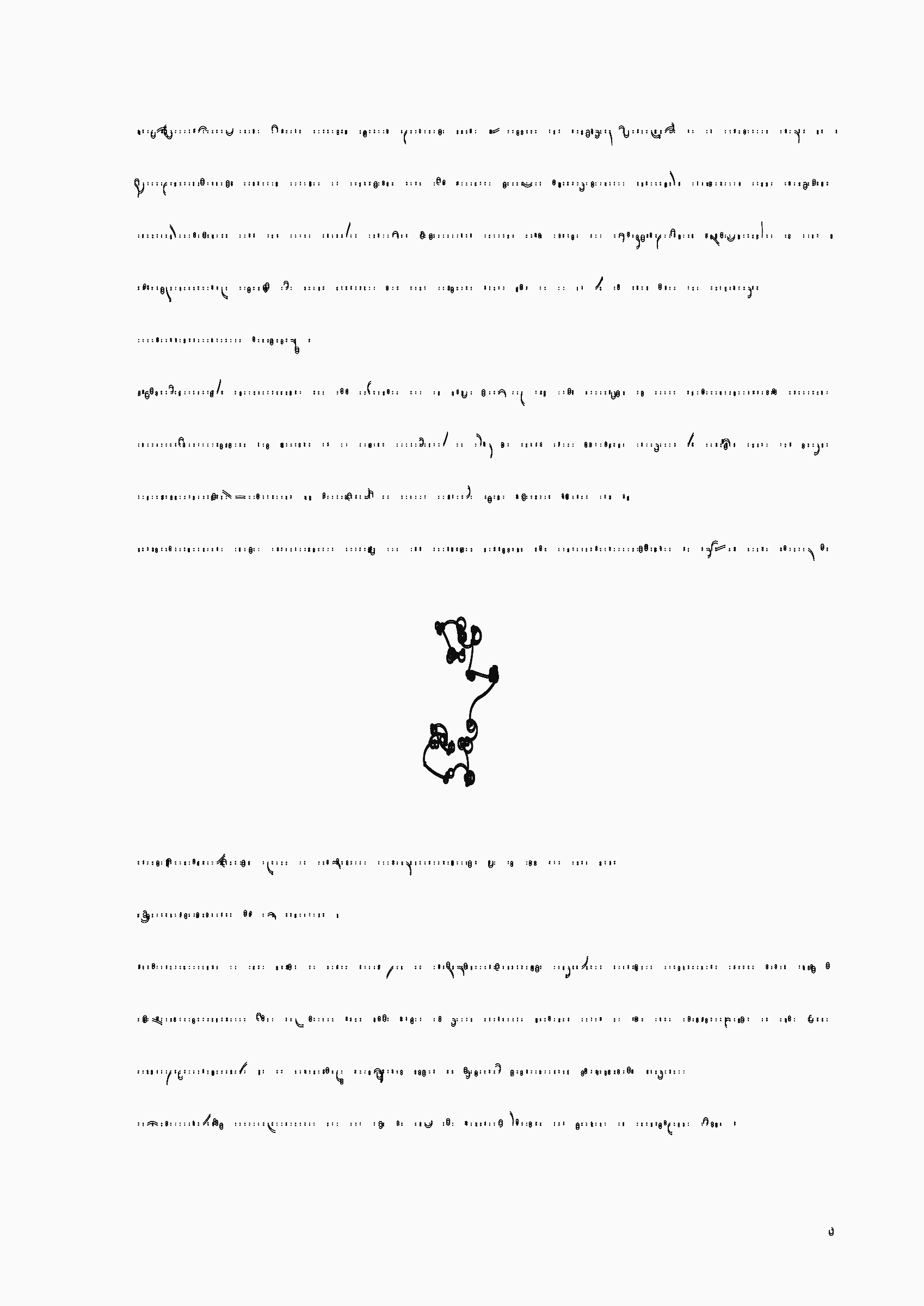 Your Story #388000009
