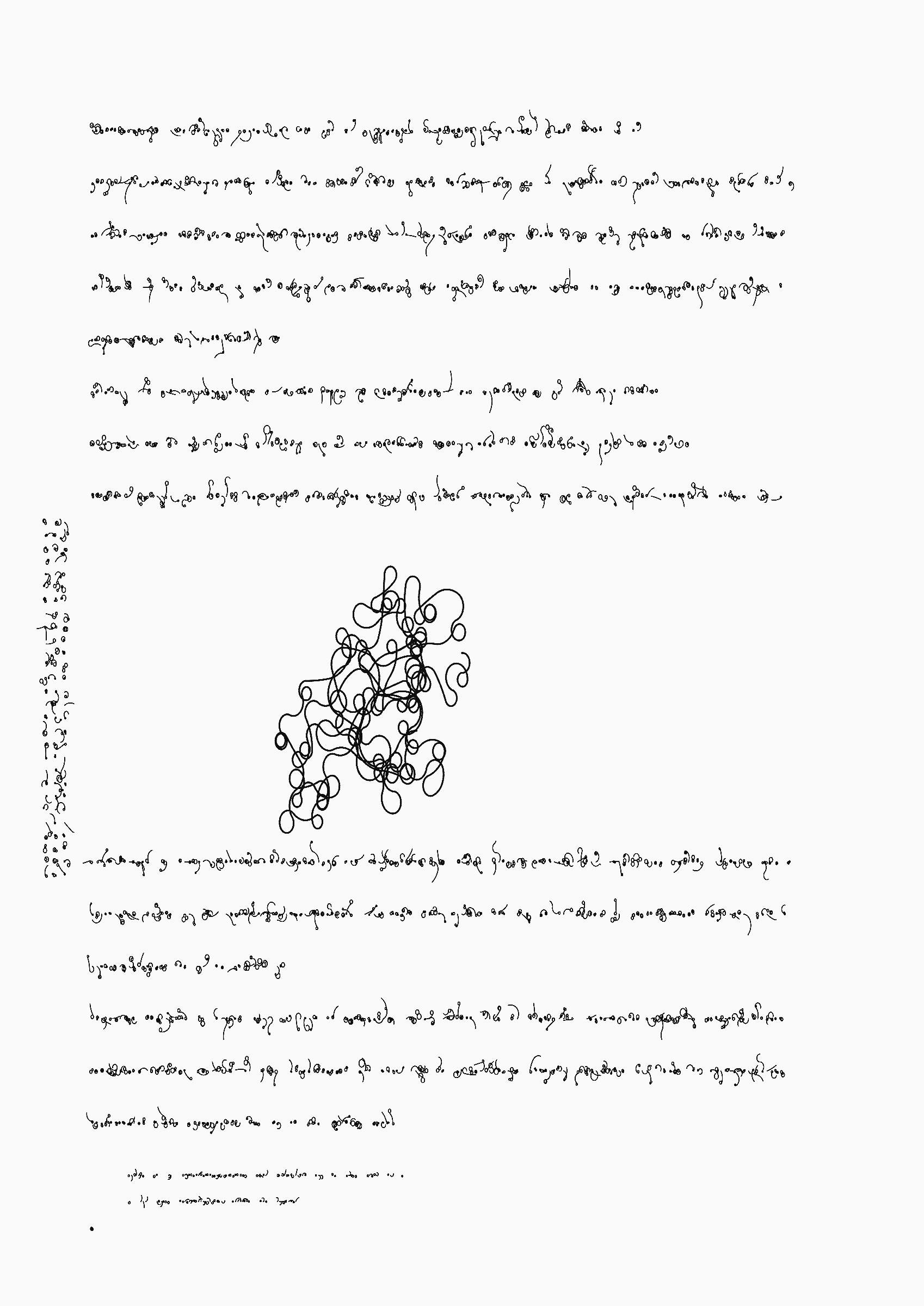 Your Story #388000016