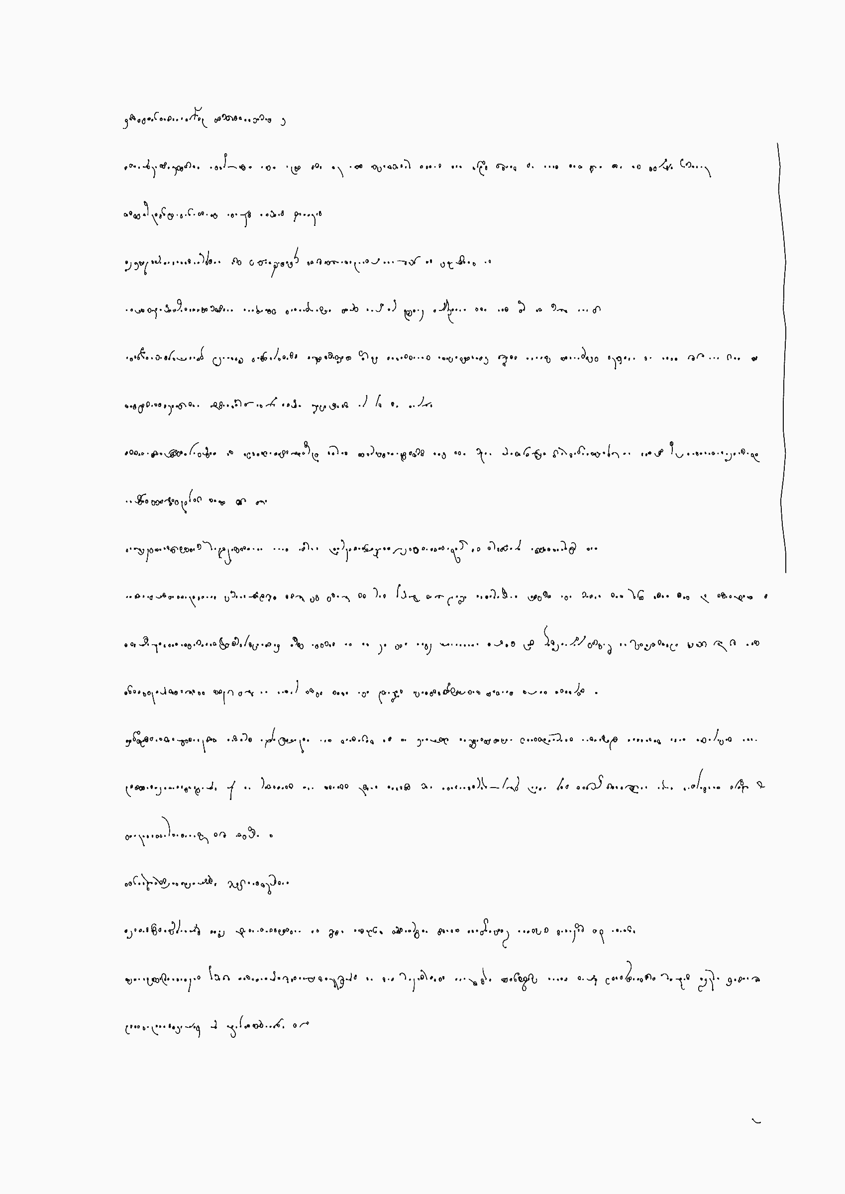 Your Story #388000023