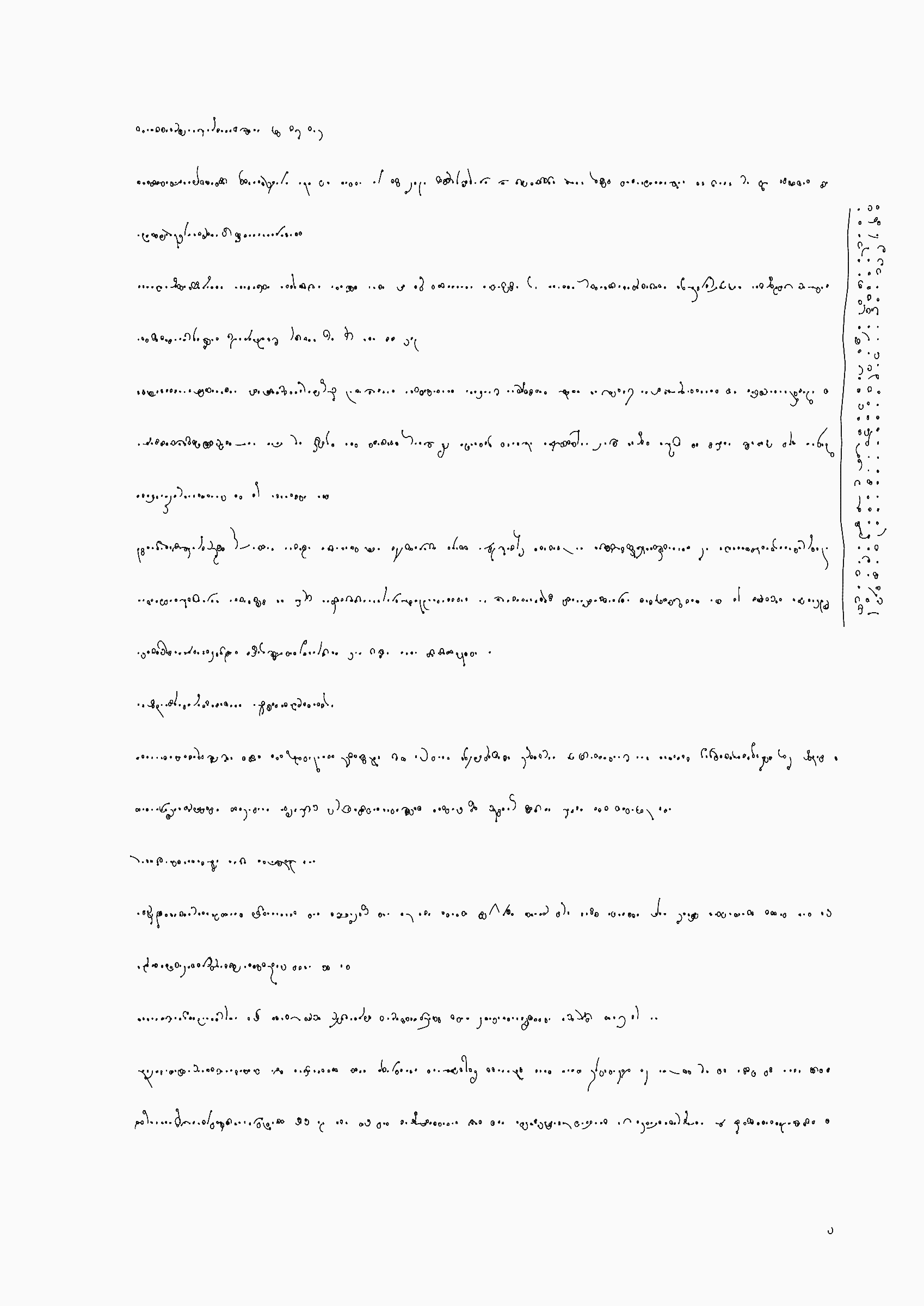 Your Story #388000027