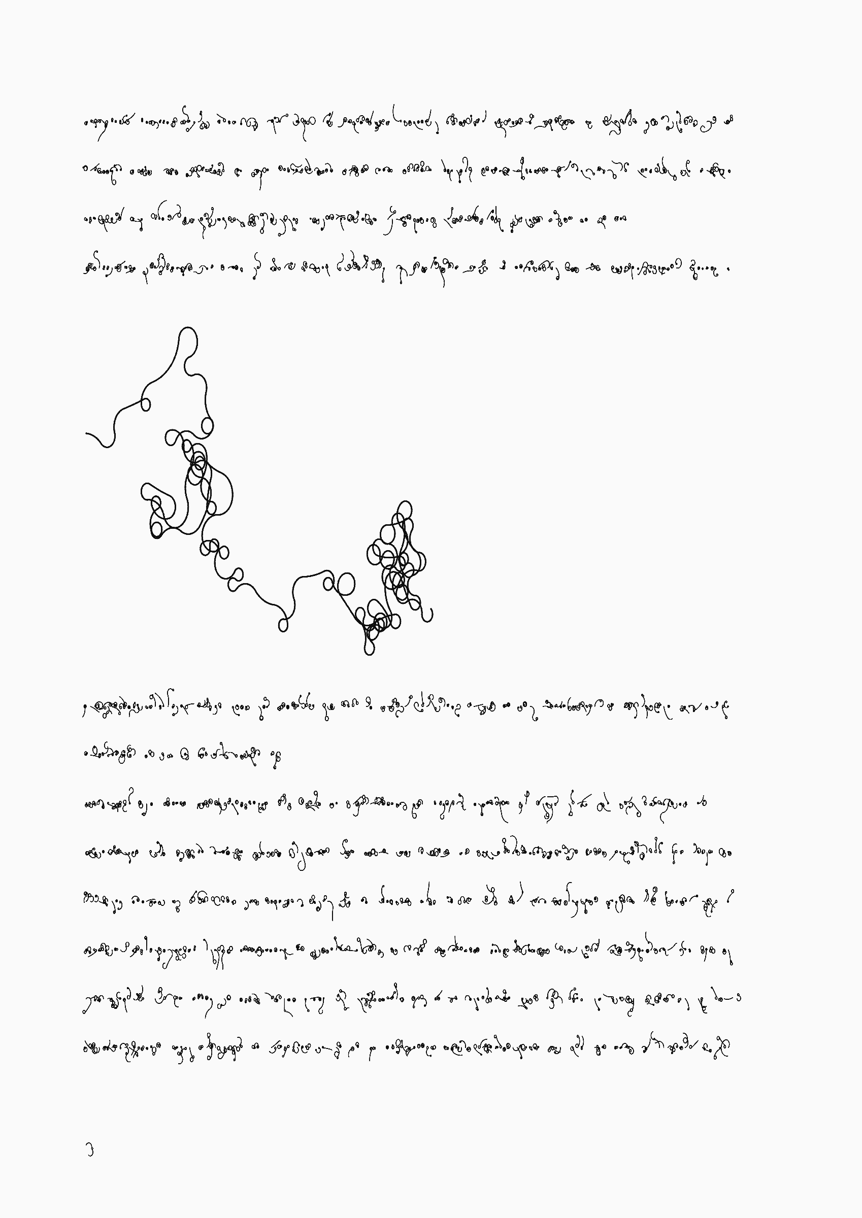 Your Story #388000044