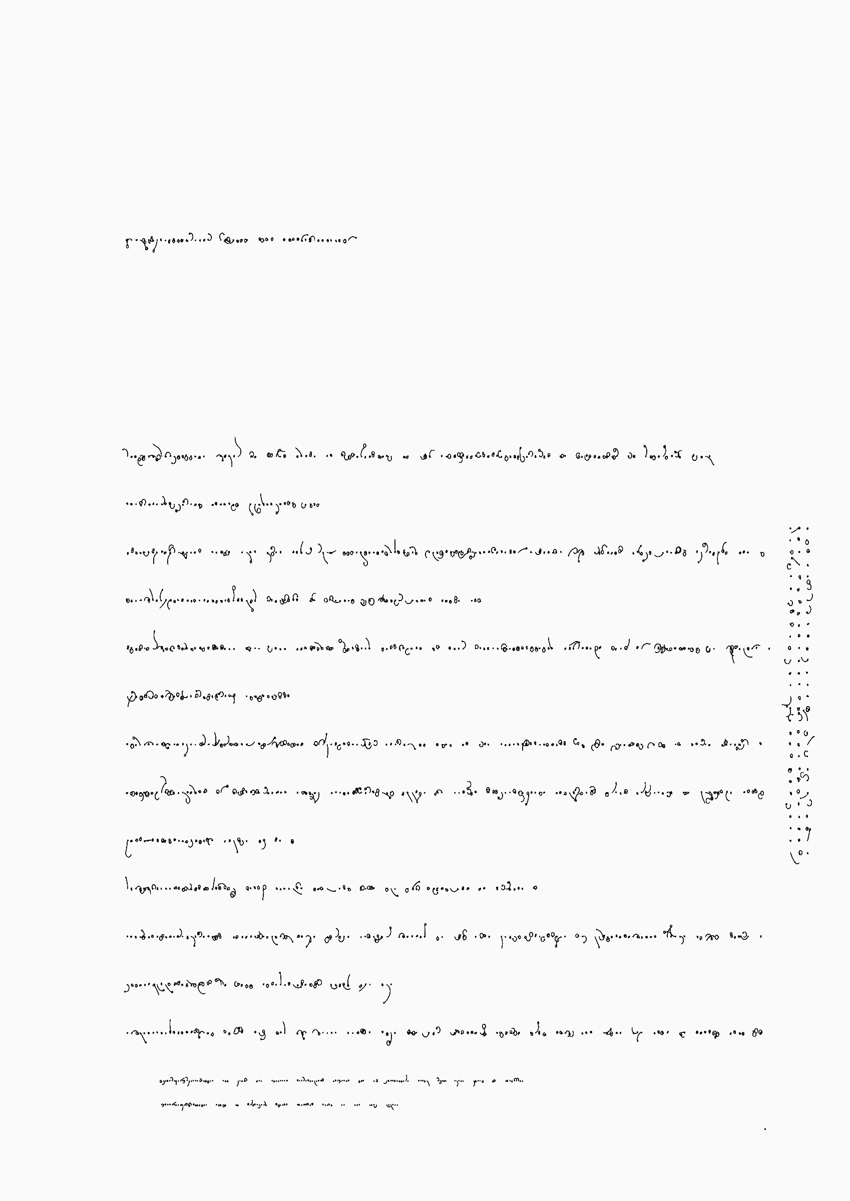 Your Story #388000045