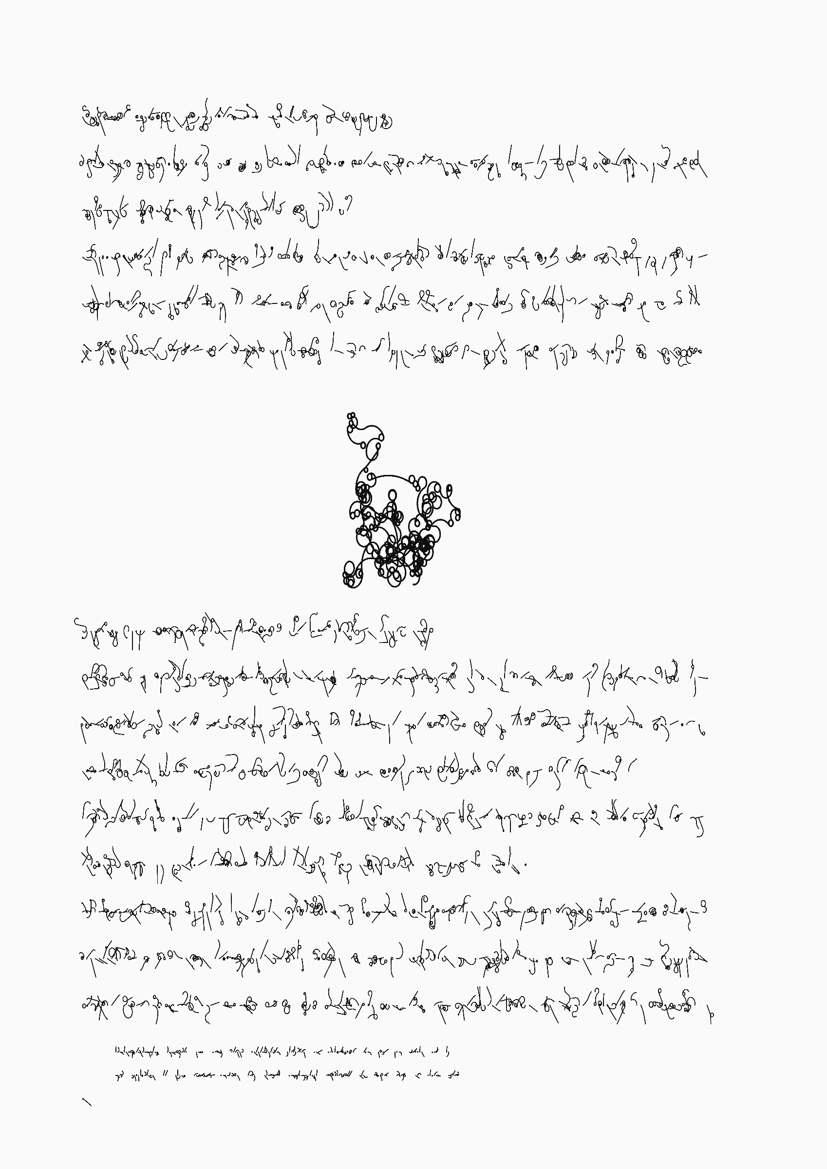 Featured token for: Your Story