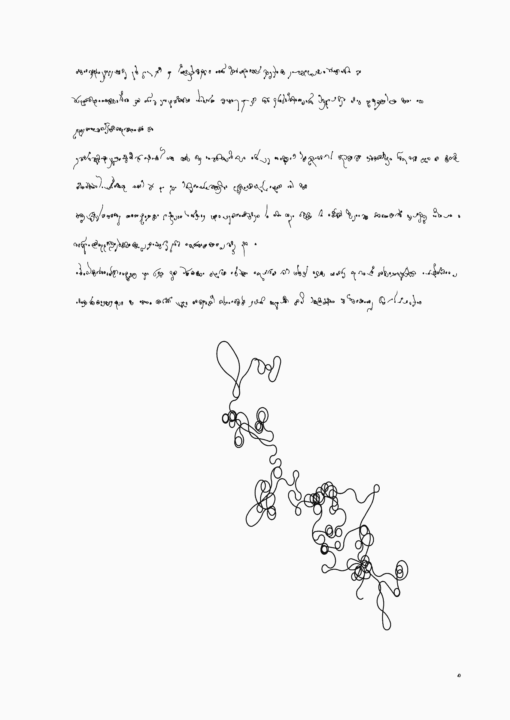 Your Story #388000081
