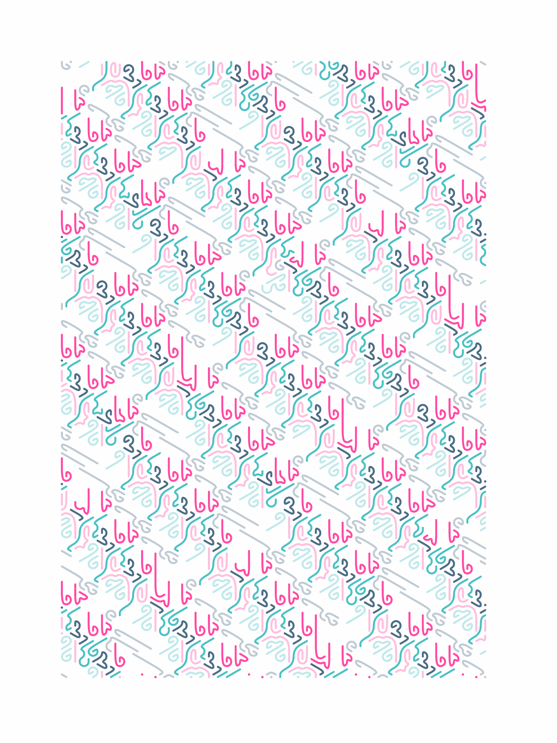 Lines Walking #4000000
