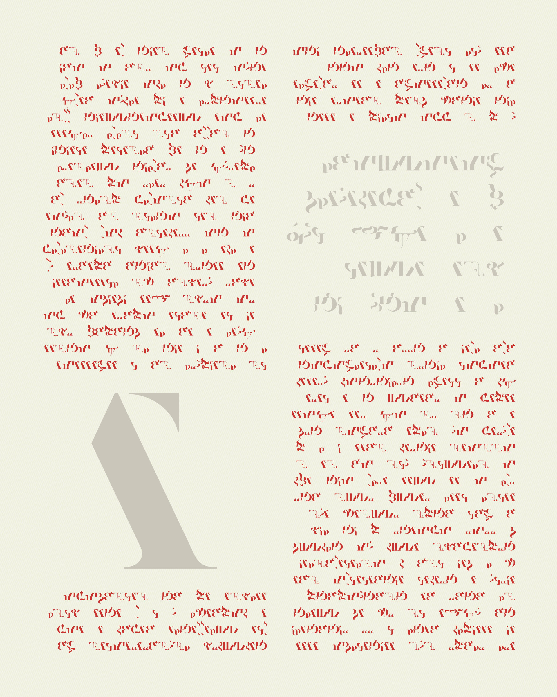 Asemica #206000079
