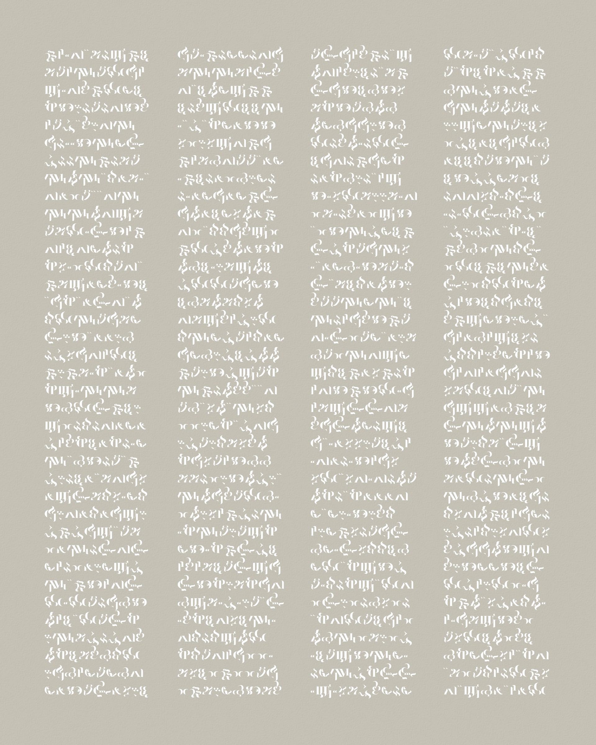 Asemica #206000111