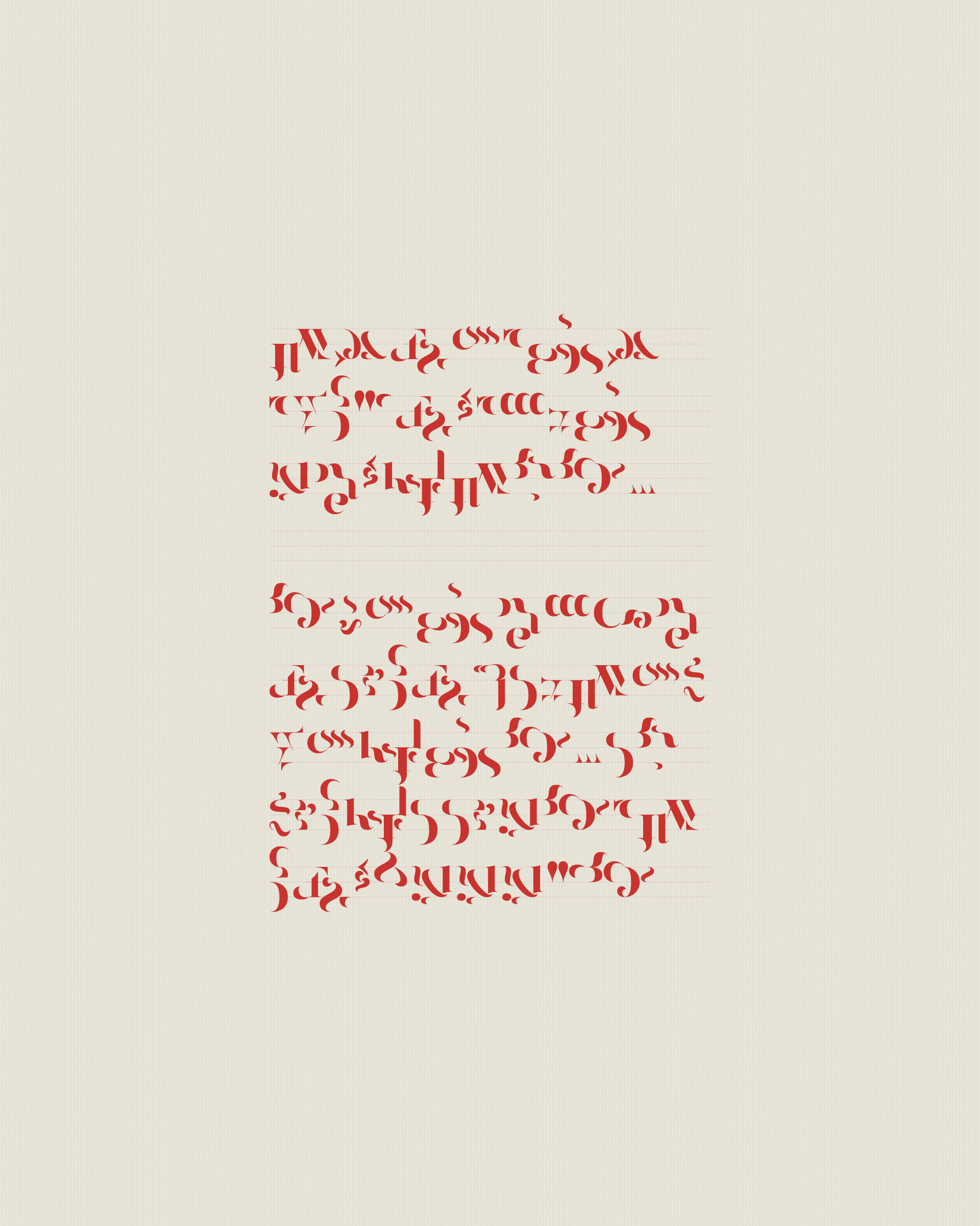 Asemica #206000117