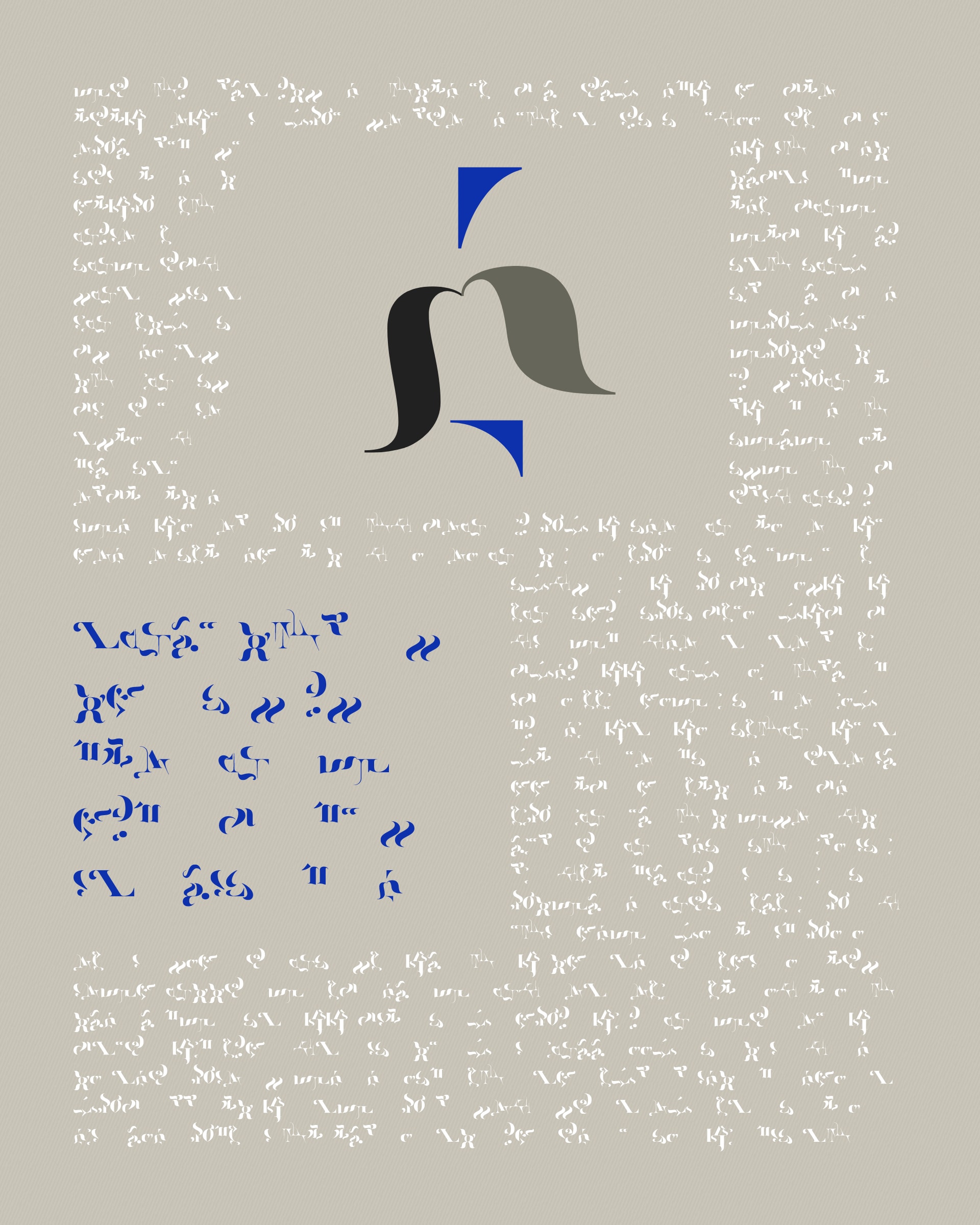 Asemica #206000138