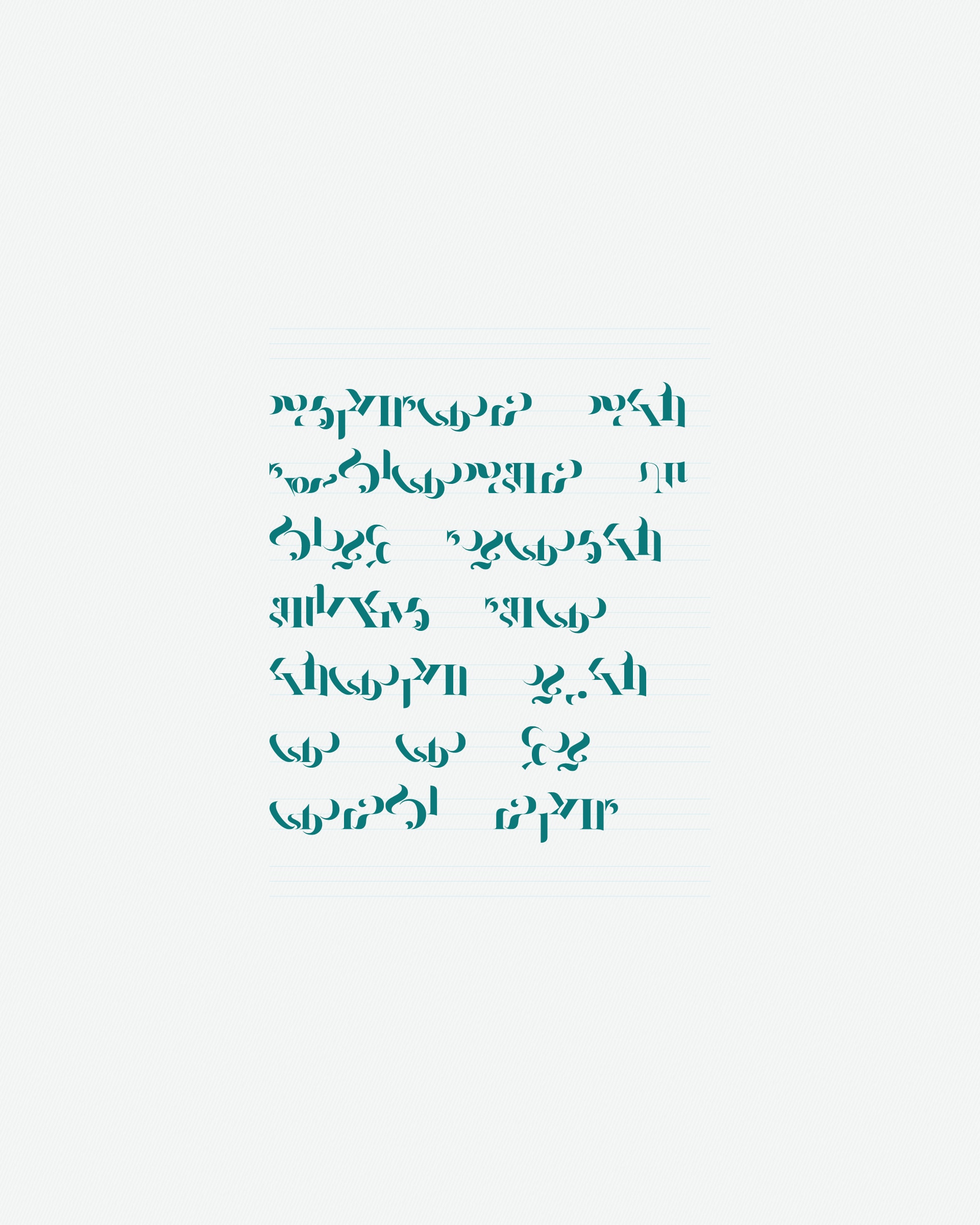 Asemica #206000262