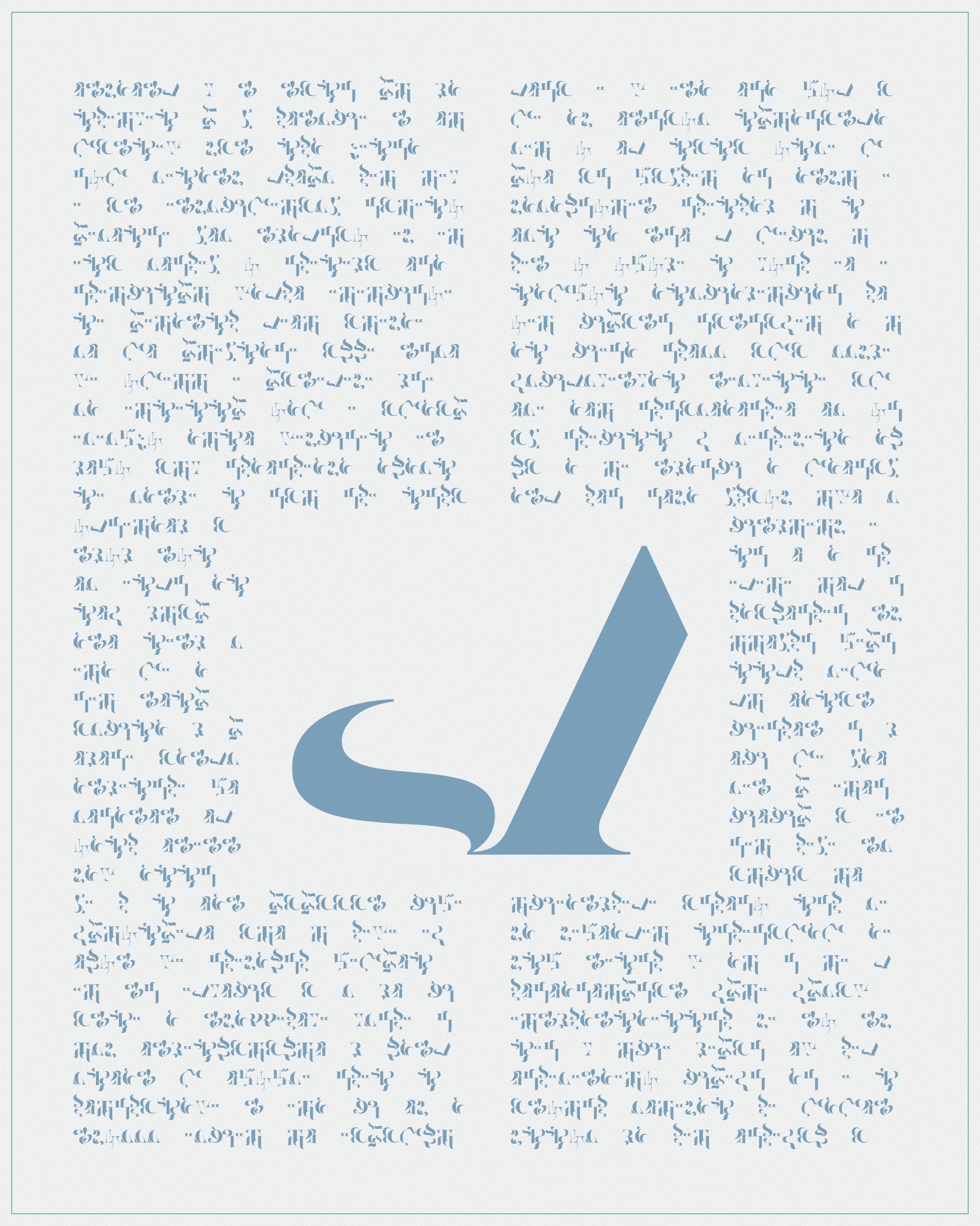 Asemica #206000288