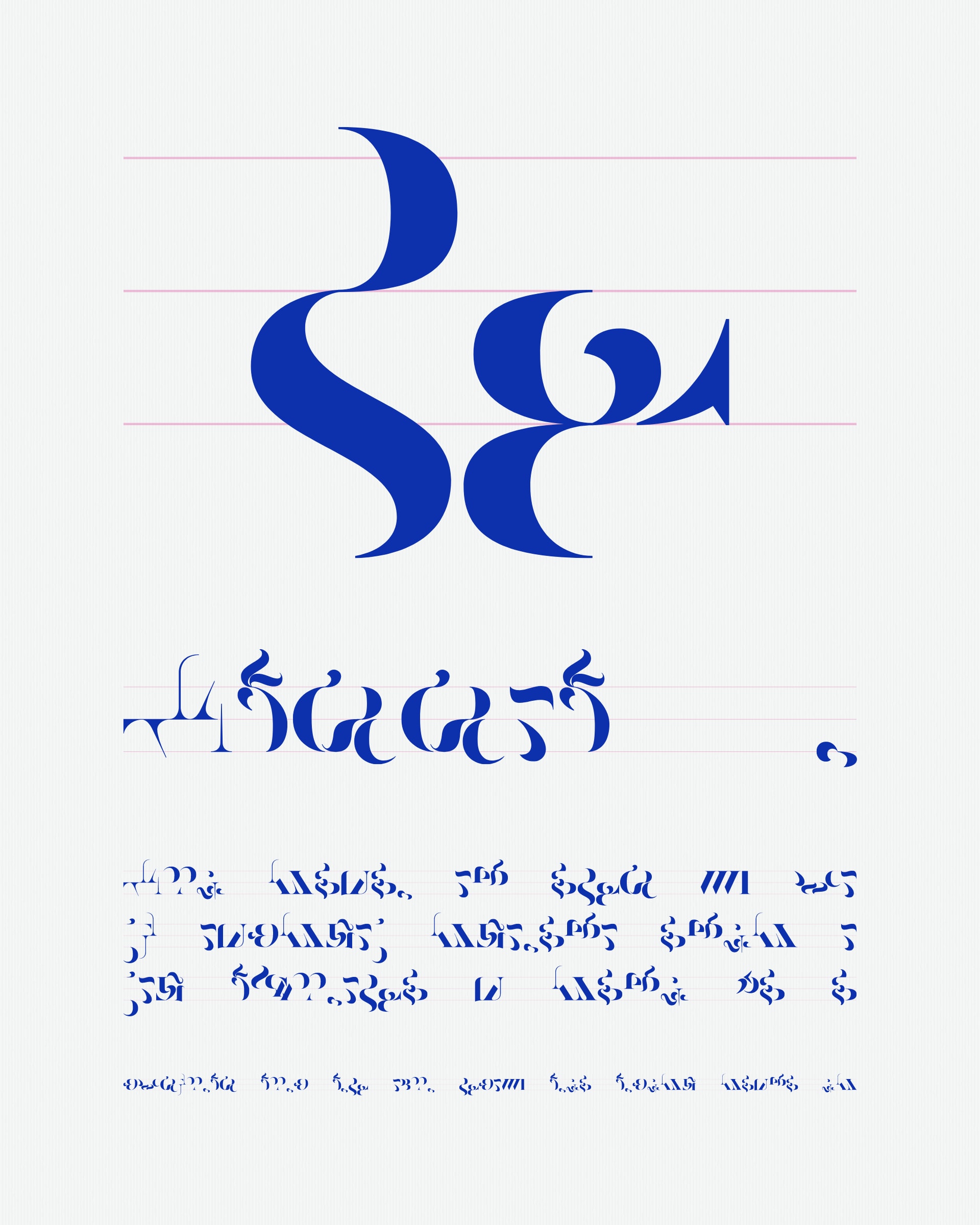 Asemica #206000312