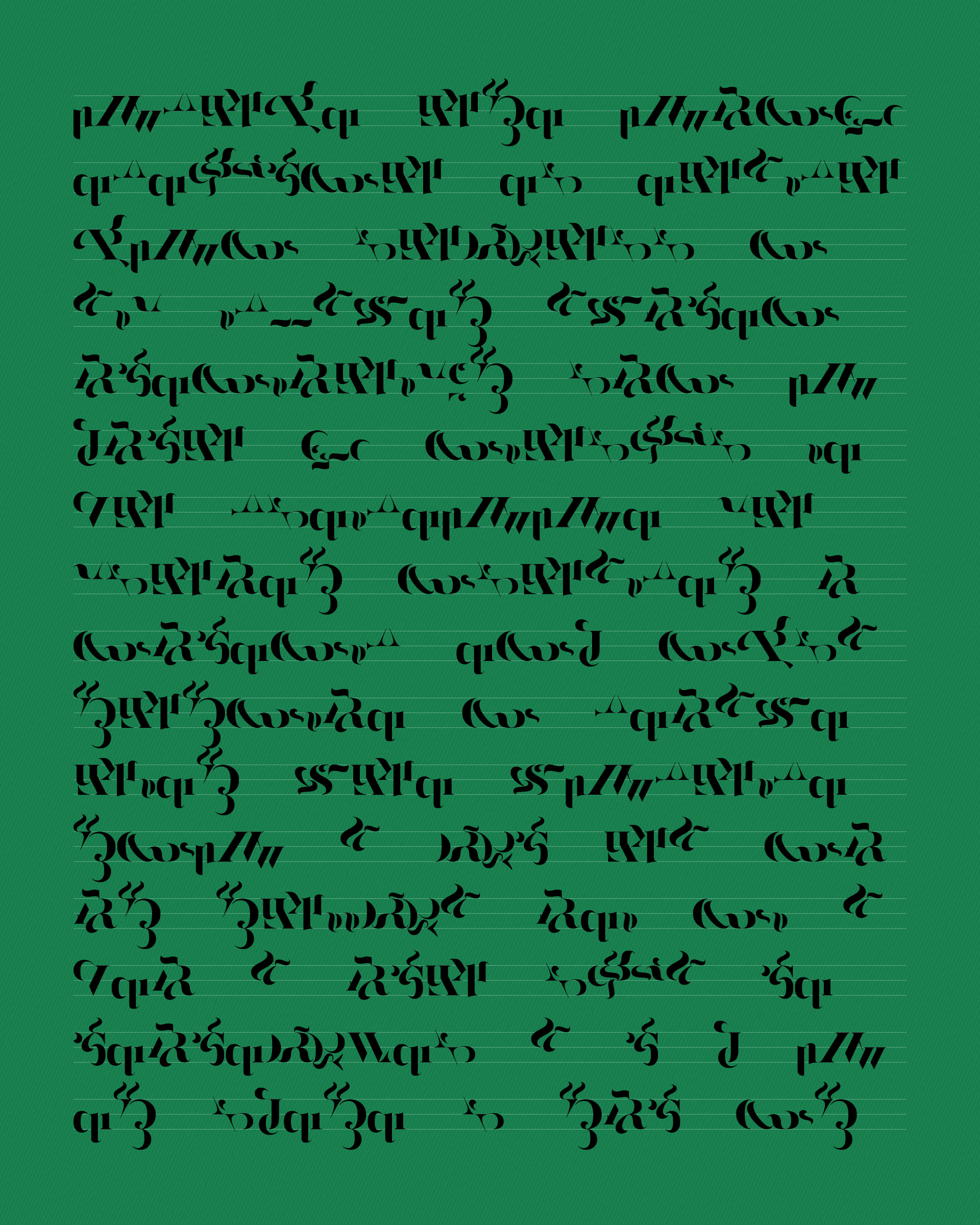Asemica #206000333