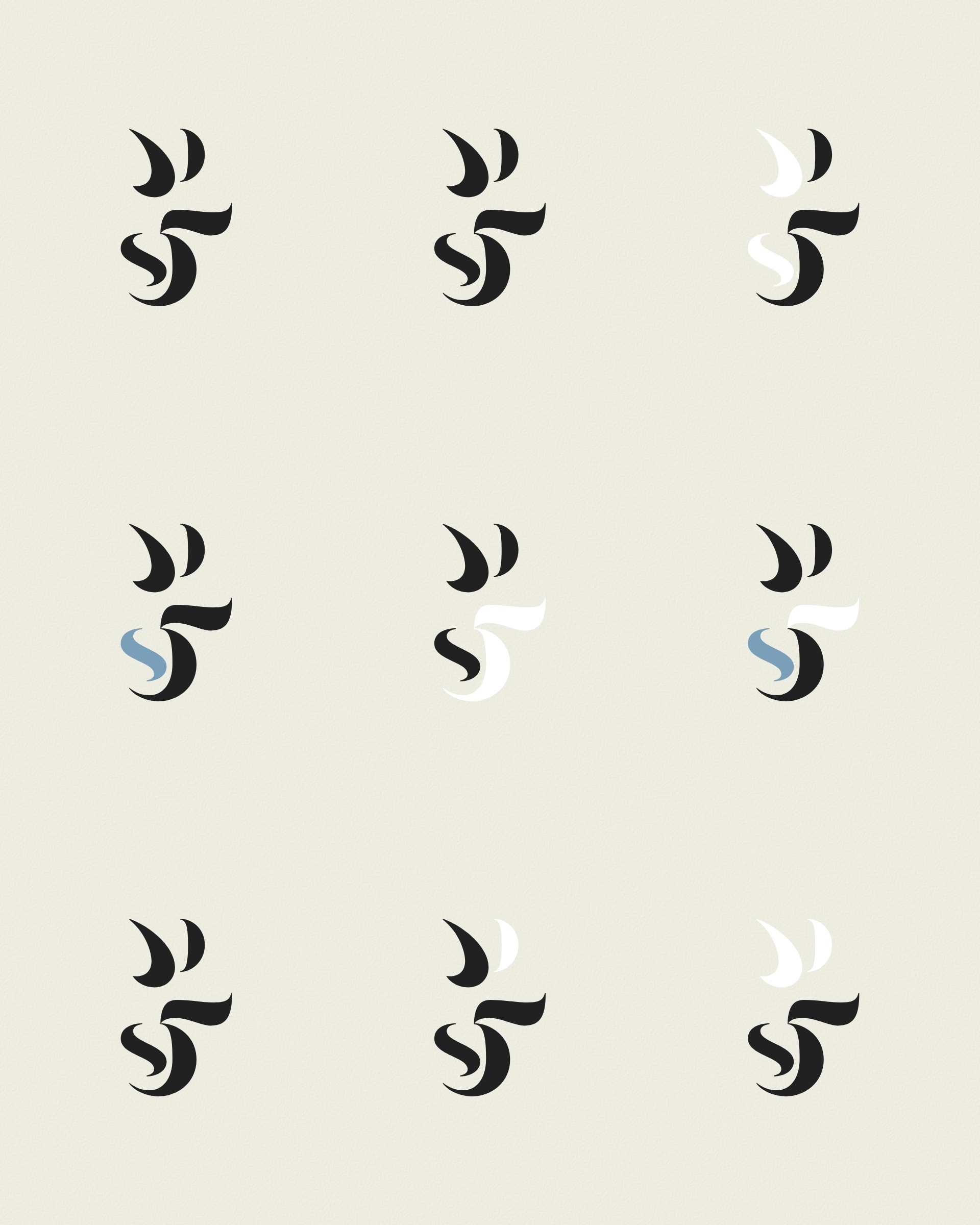 Asemica #206000519